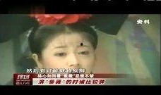 娱乐明星吃紫薇瓜视频