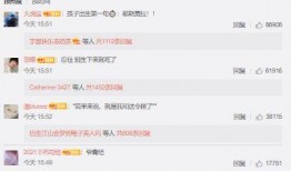 娱乐吃瓜君评论区临沂,娱乐吃瓜君的瓜田盛宴