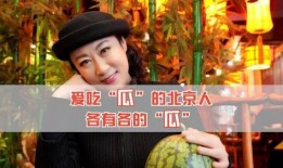 吃瓜娱乐圈八卦是什么