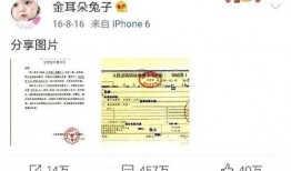 吃瓜娱乐姐妹微博叫什么,揭秘娱乐圈背后的故事