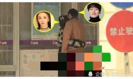 吃瓜娱乐圈最新事件爆料,明星恋情曝光，豪门恩怨再起波澜