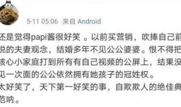 娱乐吃瓜酱博主是谁啊,揭秘“娱乐吃瓜酱”博主身份之谜