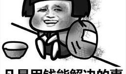 娱乐吃瓜酱不懂就问,不懂就问，揭秘娱乐圈那些事儿