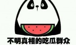 今日吃瓜娱乐,热点事件盘点，吃瓜群众速来围观