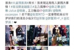 娱乐吃瓜群众歌曲视频