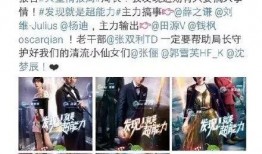 娱乐吃瓜群众歌曲视频