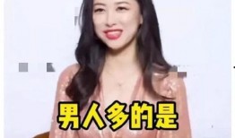 娱乐圈吃瓜爆料回放