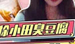 娱乐吃瓜博主前十名是谁,娱乐吃瓜圈，十大热门博主风云榜